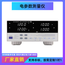 电参数测量仪-PM9804 数字功率计 交直流型检测仪