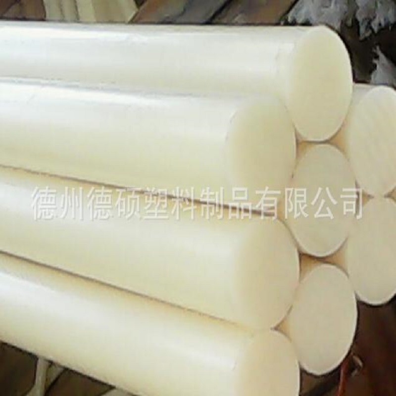 白色厂家直销HDPE棒白色PE棒材质厂家高韧性实心圆棒