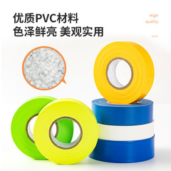 10-micron-thick PVC glue-free marking tape, flag-style tape, PE outdoor plastic marker and identification tape