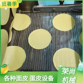 自动成型蛋皮机 节能型圆形蛋皮机 班戟皮机 毛巾卷机