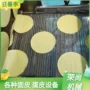 圆形成型自动节能型皮机