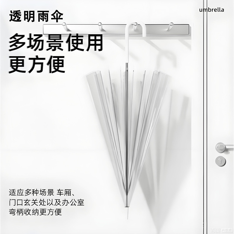Transparent Umbrellas Wholesale, Dual-Use for Sun and Rain, Disposable Women's Umbrellas, Automatic Umbrellas, Long-Handle Umbrellas, Wholesale Transparent Umbrellas