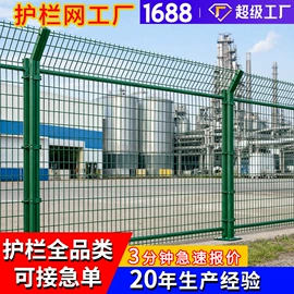 护栏网;防护栏;不锈钢网