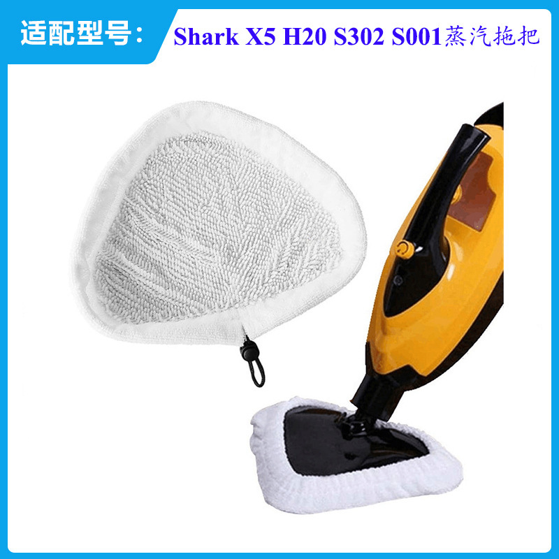 Adapted to SharkX5/ H20/ S302/S001,Bissel2078 steam mop pad replaceable mop head