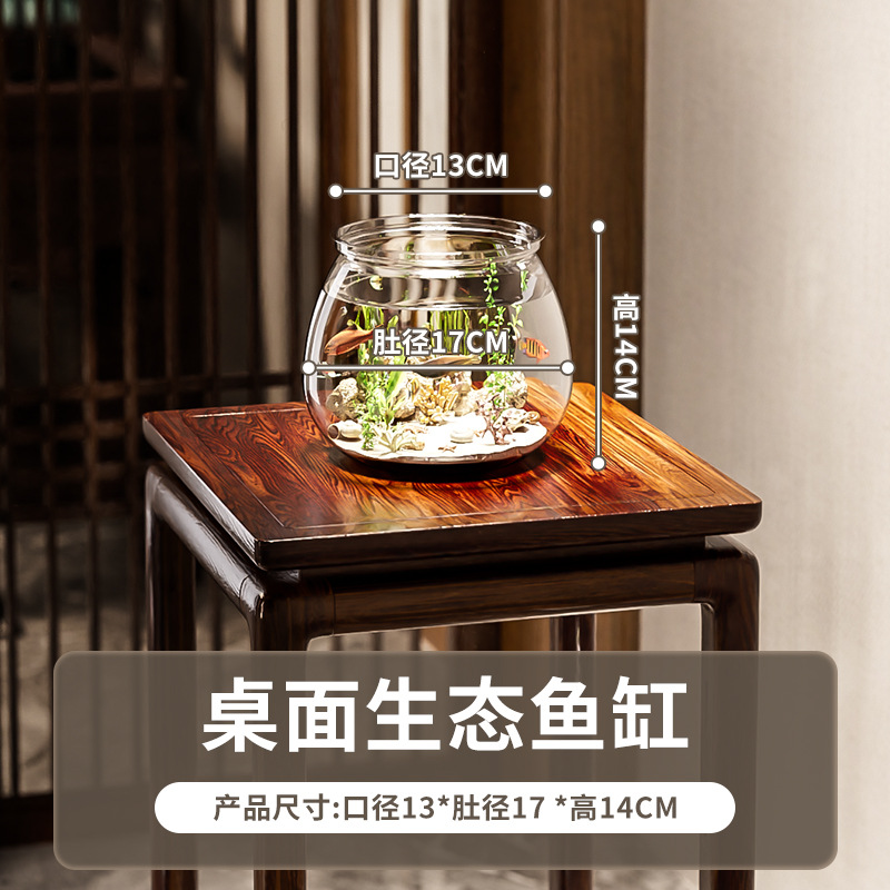 Pecera redonda, una pieza, una pieza, una pequeña tortuga doméstica, plástico criada, vidrio transparente grueso de imitación Lucky