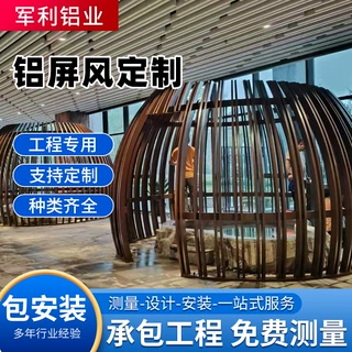 厂家定制铝格栅新中式木纹铝屏风客厅餐厅入门玄关隔断铝艺屏风