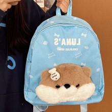 2024秋冬新款日韩大容量可爱水獭动物双肩背包毛绒少女jk玩偶书包