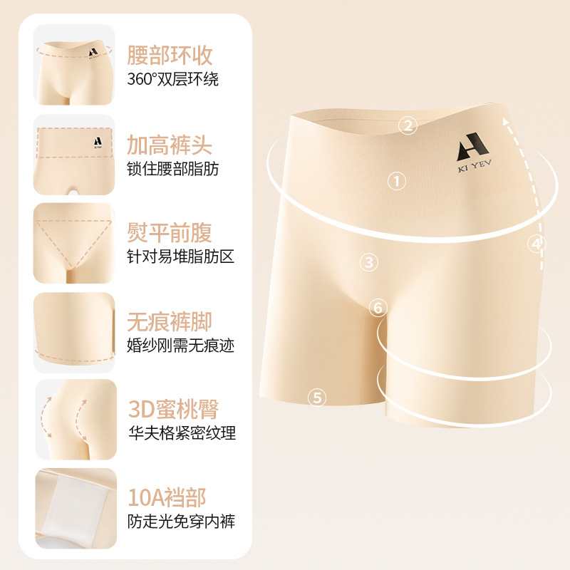 Pantalones de seguridad antideslumbrantes para mujer nueva ropa interior sin costuras de seda de hielo dos en uno pantalones bóxer de abdomen inferior pantalones de seguridad para mujer