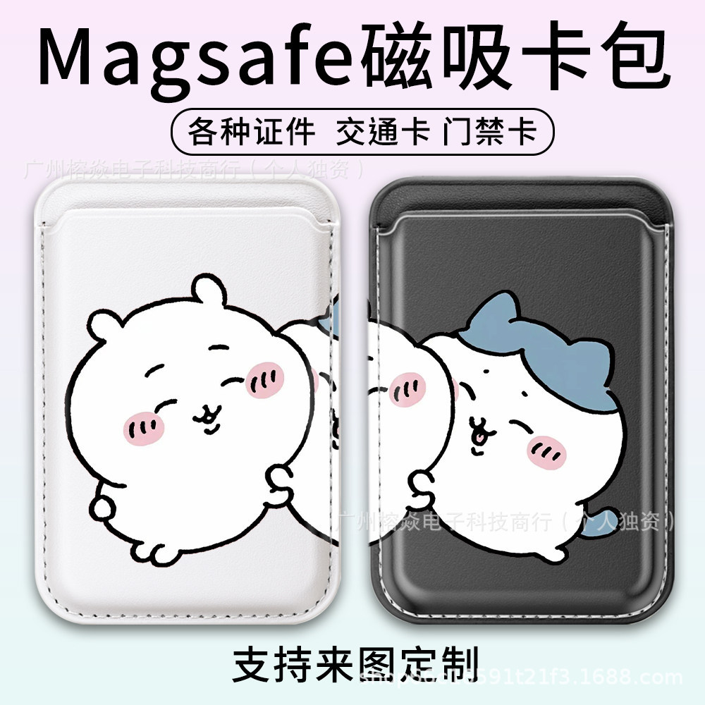 Cute Jiikawa Compatible with Apple Magsafe Magnetic Card Holder Samsung Ip18Pro/Mobile Phone Accessories Leather P
