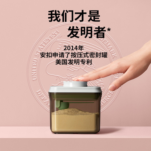 Ankou baby milk powder packaging box, sealed jar, baby rice powder milk powder jar, food grade moisture-proof portable milk powder box