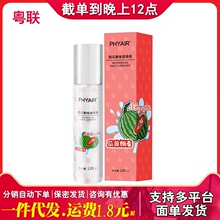 PHYAIR��֭ϵ�Н���Һ120mlˮ���Թ�ζ��������ϴˮ�����l���l