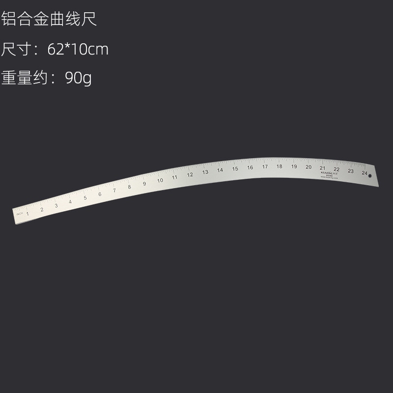 Keeling regla de aluminio regla de curva regla de aleación de aluminio regla de patch escala regla de ropa