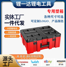 多功能米沃奇款多层堆叠组合式五金拉杆箱工业级移动工具箱卡扣式