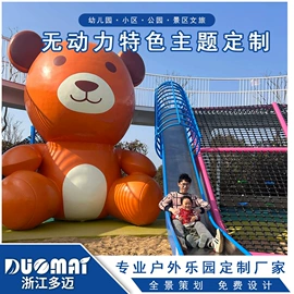 组合滑梯;其他游艺设施;大型户外游乐