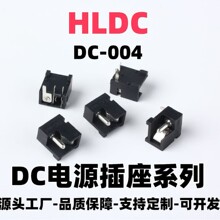 �����B����DC-004�Դĸ��5521ϵ�ЏS��ֱ�Nһ��؛Դ