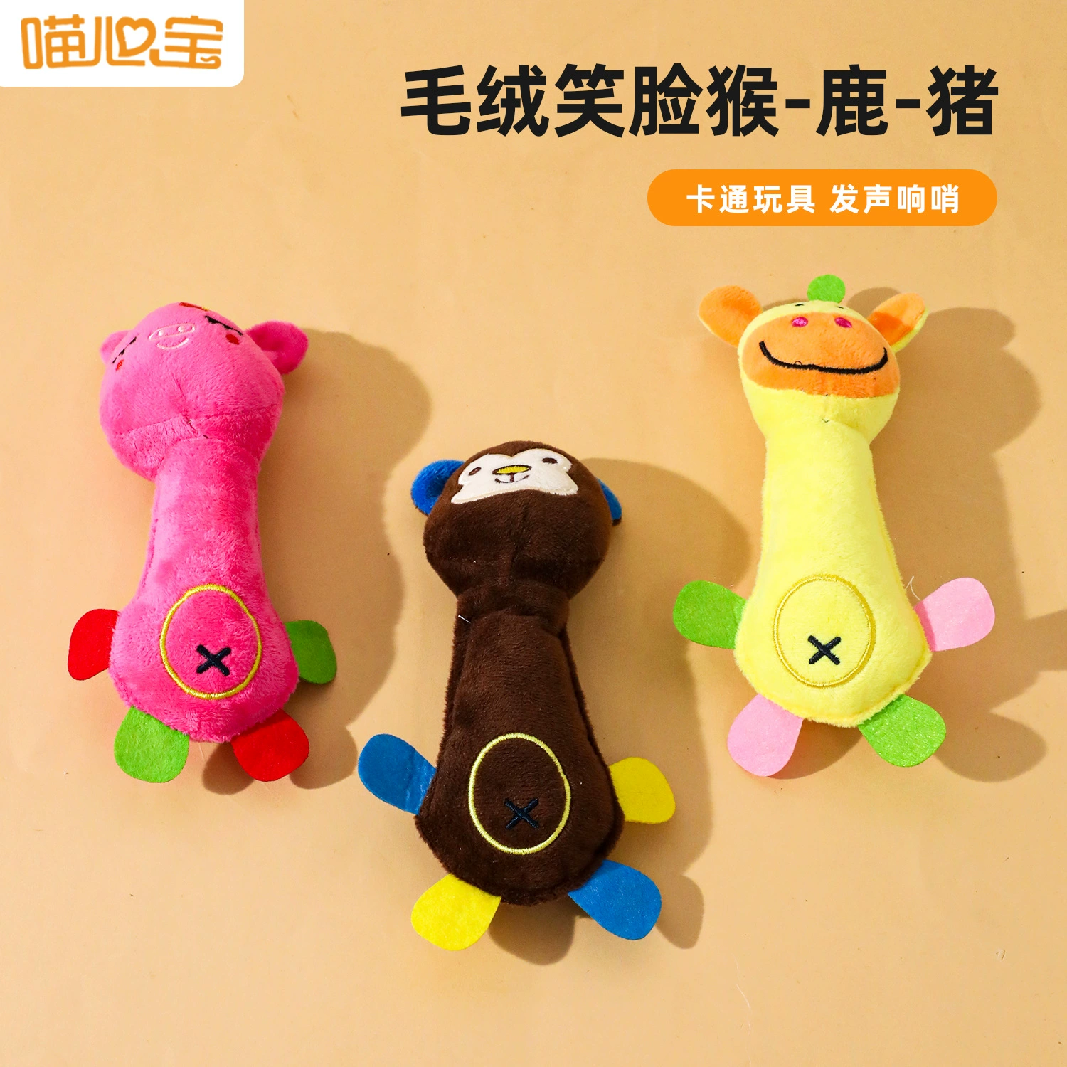 Игрушка для собак: плюшевая улыбающаяся обезьянка, звуковая игрушка, средство от скуки для питомцев, прочная, устойчивая к жеванию, для чистки зубов, интерактивная, оптом