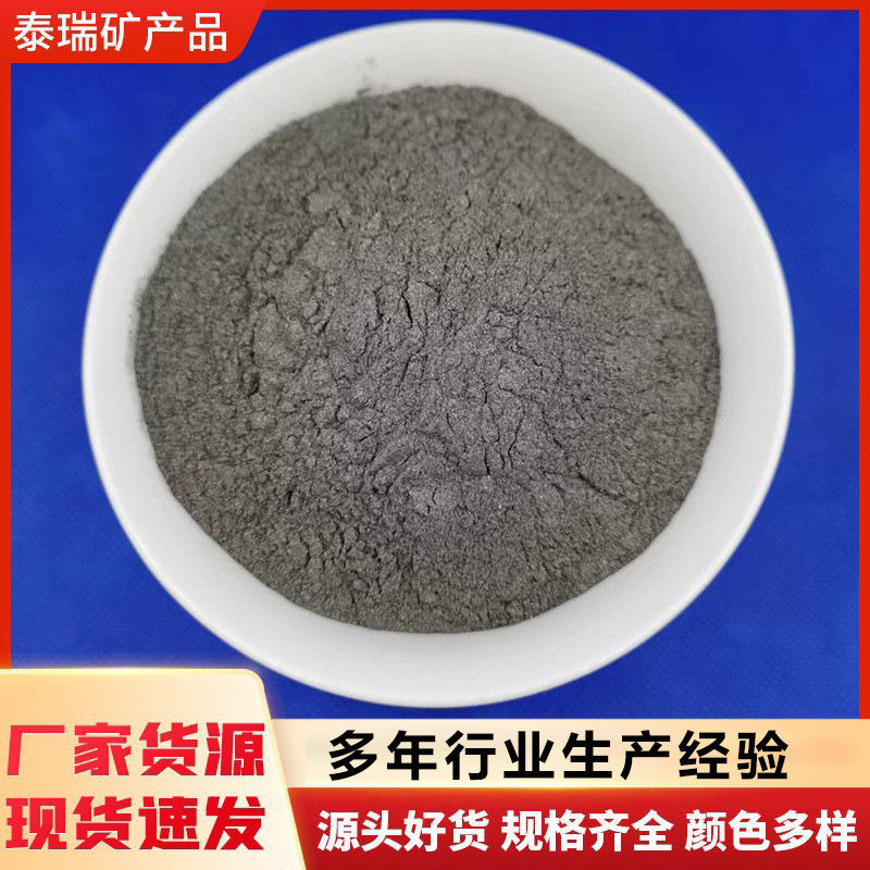 钕铁硼磁铁粉磁铁用 铁氧体磁粉 铸造压制形状用强磁粉磁条专用磁