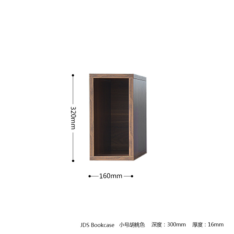 스몰 사이즈 호두 색상 (재고-단일 구매하지 않음) 페인트 없음