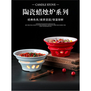 Round Hotel Tableware Ceramic Dry Pot Heating Stove Dish Plate Soup Plate Household Candle Insulation Open Stove Hot Vegetable Soup Plate Pot