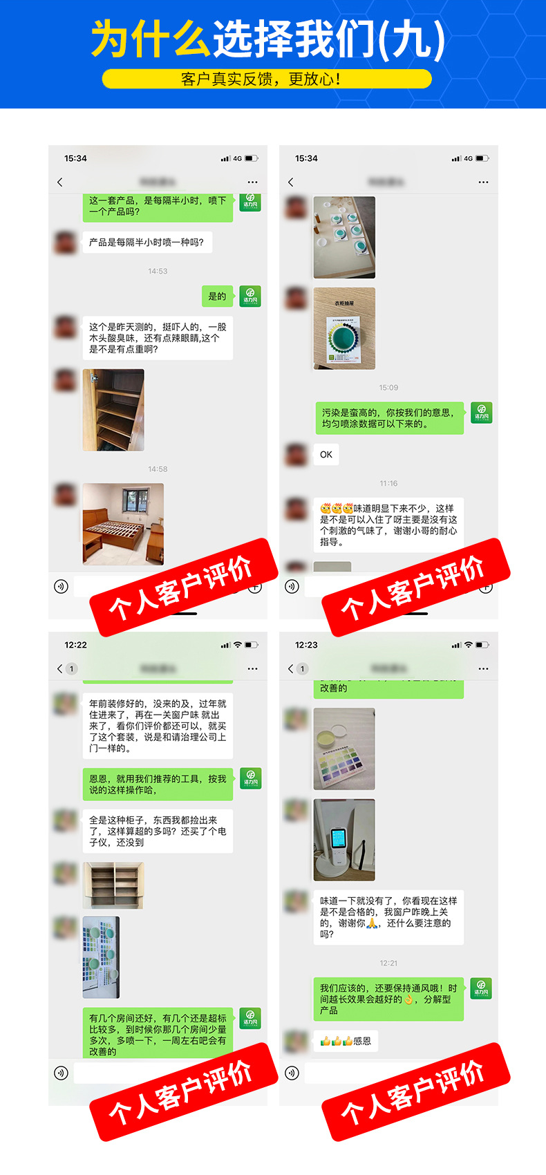 微信图片_20240409124337