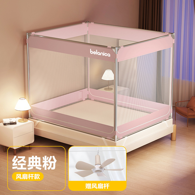 [classic pink] class a full bottom + fan rod - installation-free bracket - anti-mosquito and anti-fall / Suitable for 1.2m bed [the width of the bed is about 120cm and the length is about 200cm]