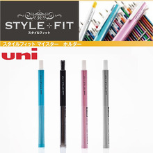 日本UNI三菱STYLE FIT系列按压式单色笔杆学生UMNH-59模块空笔壳