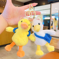 ぬいぐるみのアヒルのキーホルダー