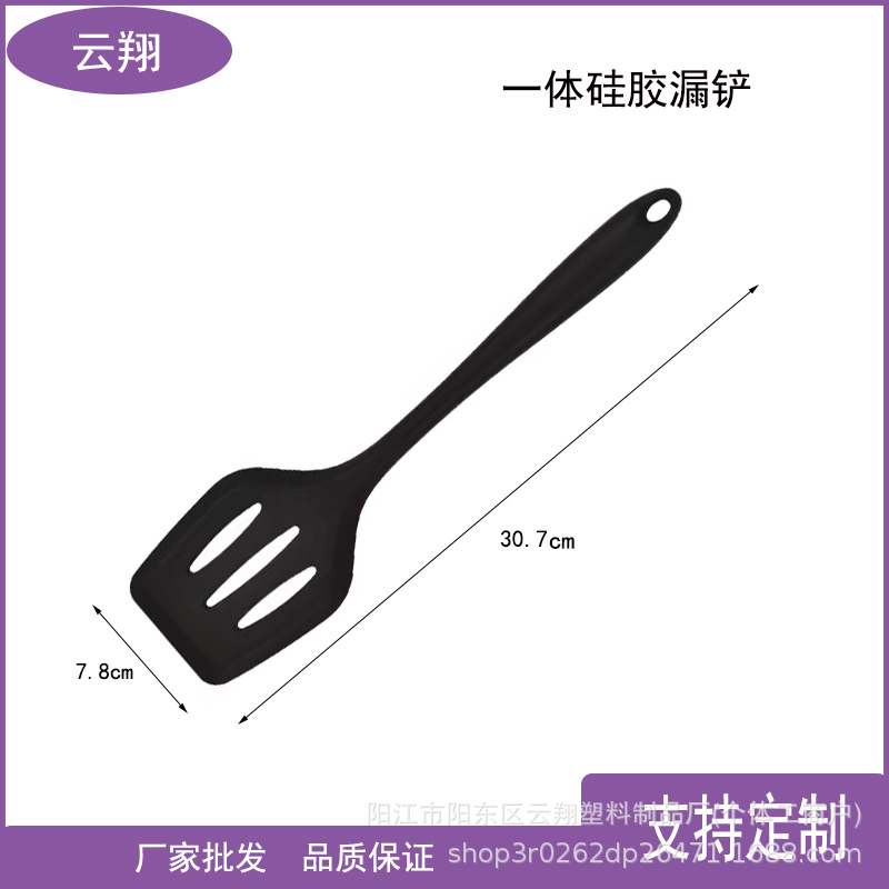 Integrated silicone spatula