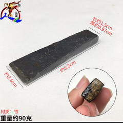 批發鐵鑿子金銀首飾黃金加工 斬金銀條銀匠手工鐵鏨 暫子打金工具