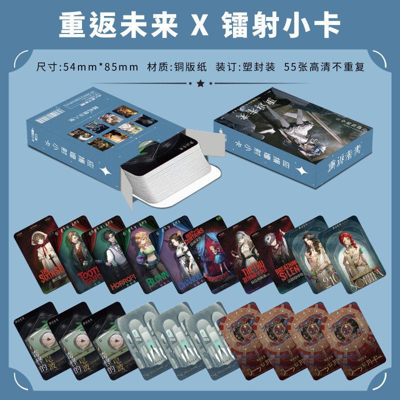 批发百款明星动漫镭射小卡55张高清LOMO卡赵露思白鹿韩漫镭射小卡|undefined