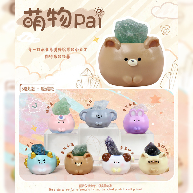 潮流玩具HoppoFriends时光物语卡通手办盲盒创意摆件装饰礼物直销|undefined