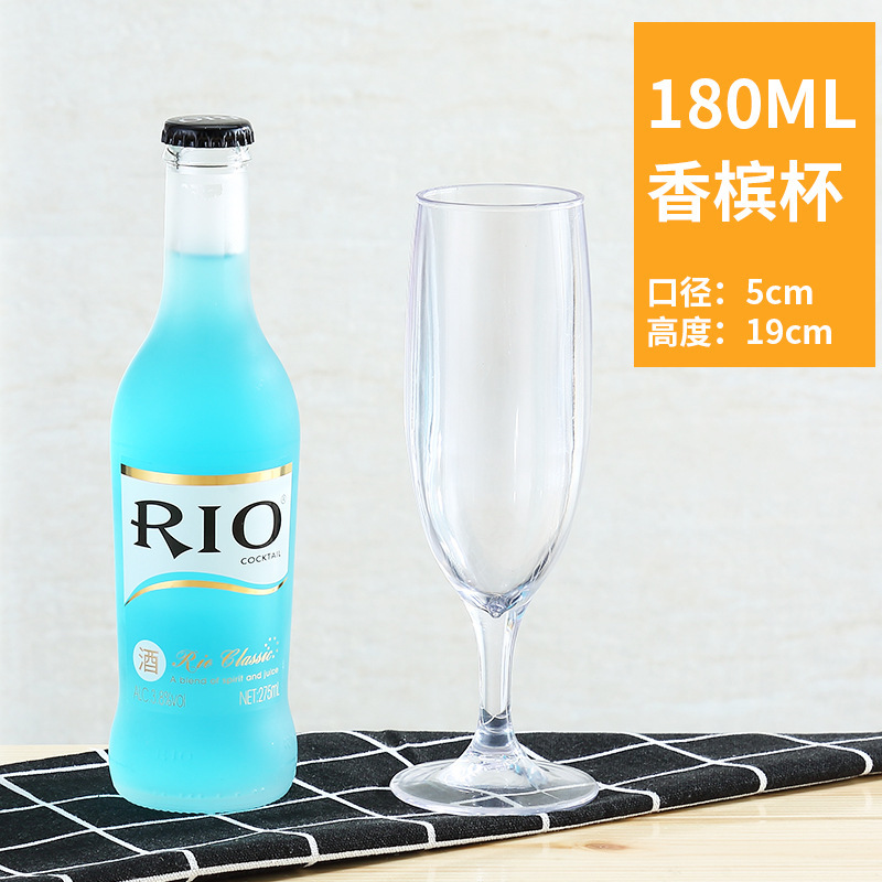 아크릴 180ml 샴페인 글라스