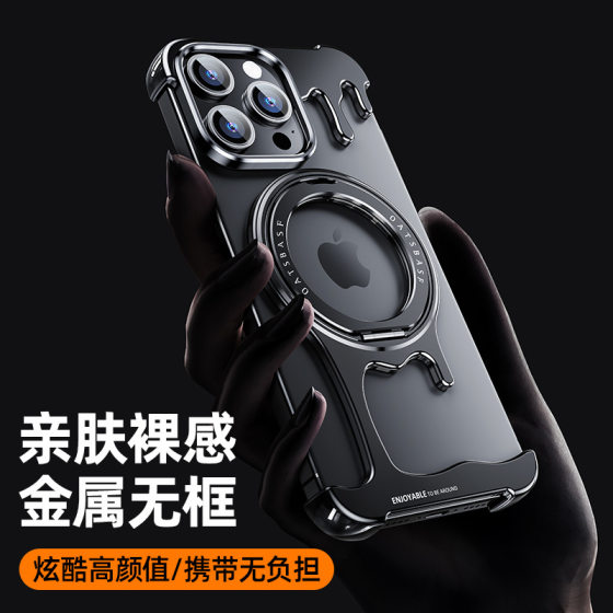 Suitable for Apple 16PROMAX Liquid Metal Phone Case Borderless iPhone15 Magnetic Rotating Bracket Cross Border