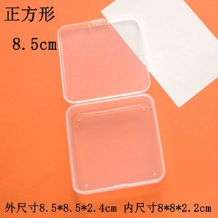 ���κ���8cm͸��pp���ռ{��С�ƷС�aƷ����~�۰��b�И�Ʒչʾ