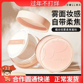 眼线;眉笔/眉粉;粉扑、美妆蛋