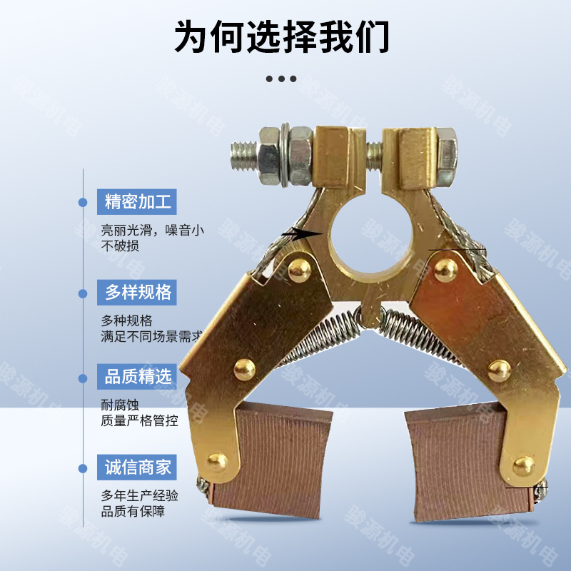 全大功率人字形碳刷架机械设备电刷架电缆卷筒刷架