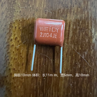 ��Ҏ��� 104 0.1uf 630V �_��10mm �w�e���L11mm����6mm����10mm