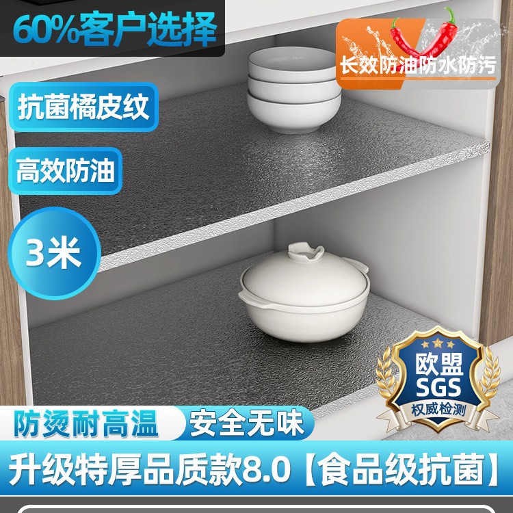 셀룰라이트 [업그레이드된 수입품질] 길이 3m * 폭 60cm 핫셀 추천