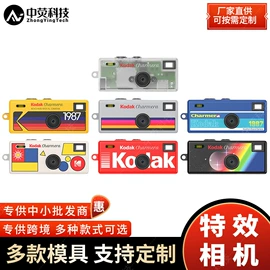 迷你相机;胶片、胶卷;拍立得相机