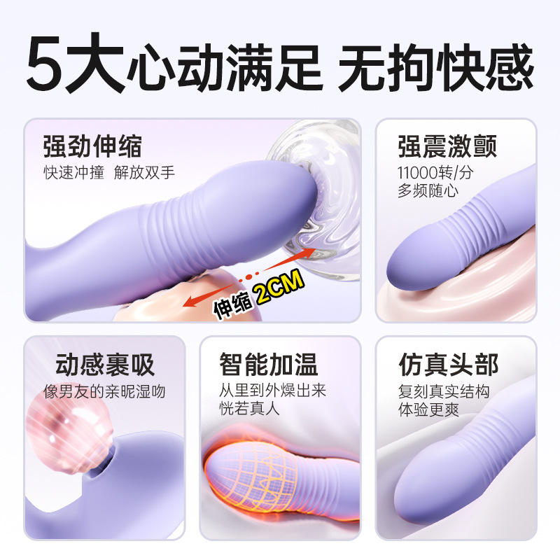 Dispositivo de Succión con Control Remoto por Aplicación, Mystery Lady, para Mujeres, Juguetes Sexuales para Adultos y Productos Eróticos