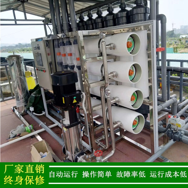 RO纯水设备_东莞10T/H纯净水设备_反渗透设备厂家绿健供应