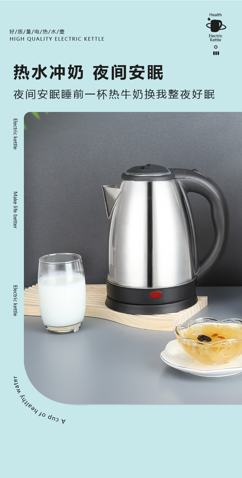 06-热水壶详情页_07