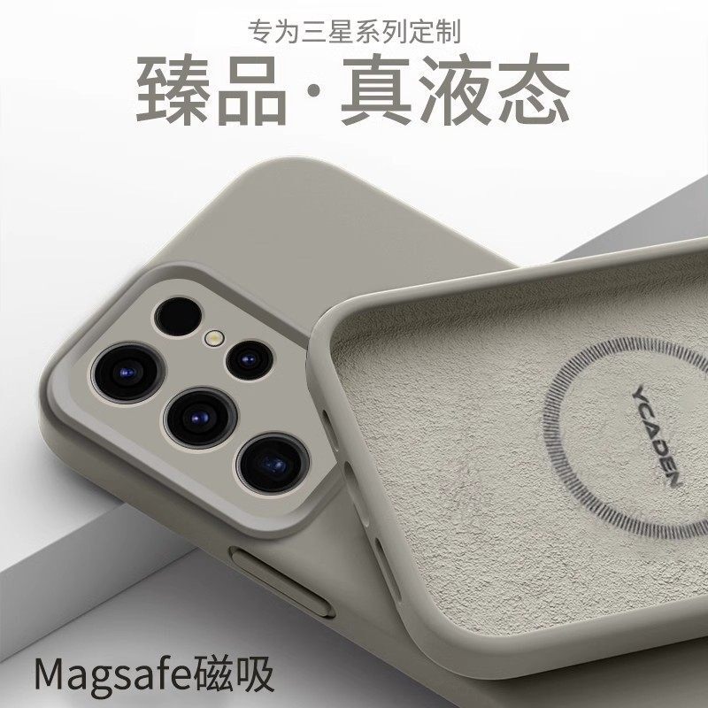 Suitable for Samsung S25Ultra Mobile Phone Case A56 Magnetic Suction A16 New Model 55 Silicone Liquid S24 Shell Anti-Fall Soft