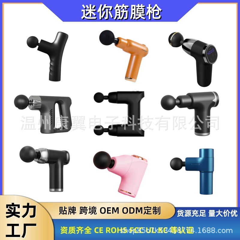 Electric massager mini fascia gun, whole body muscle relaxation therapy device, vibration impact gun, neck fascia gun, fascia ring Electric massager mini fascia gun, whole body muscle relaxation therapy device, vibration impact gun, neck fascia gun, fascia ring