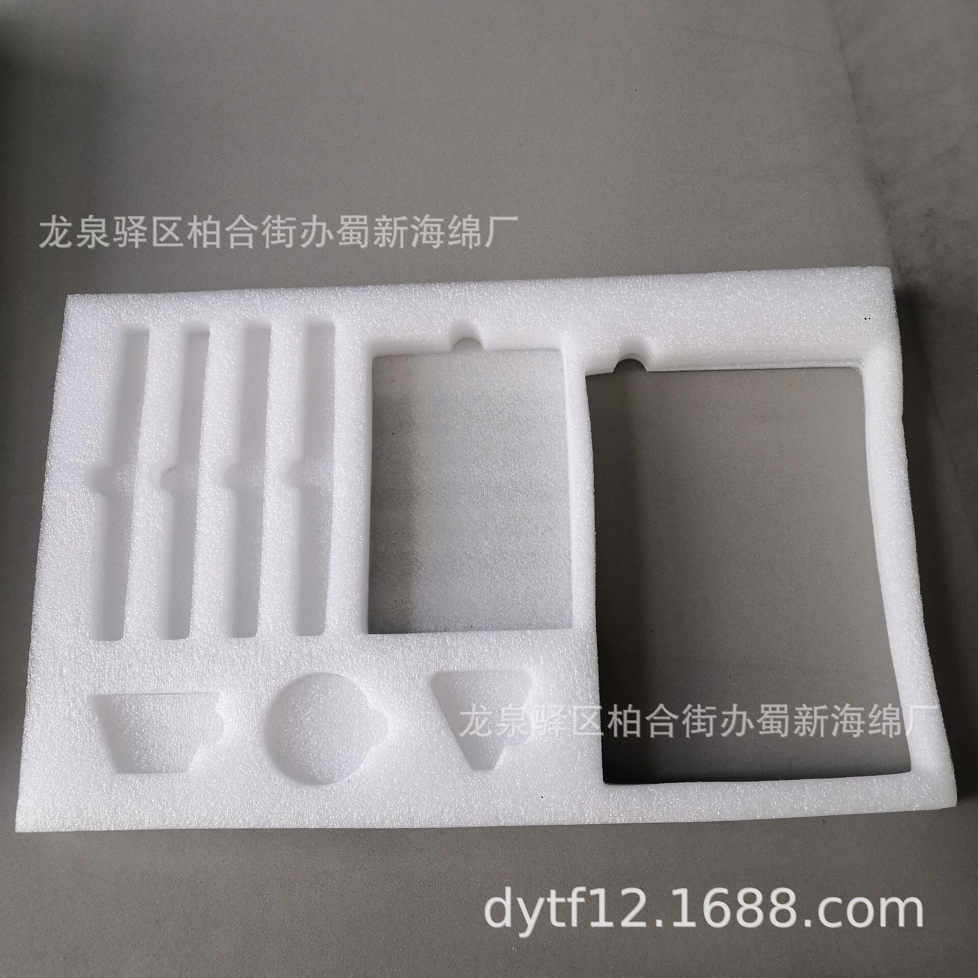 厂家生产珍珠海绵包装/珍珠海绵内托/珍珠海绵内衬/珍珠海绵衬垫