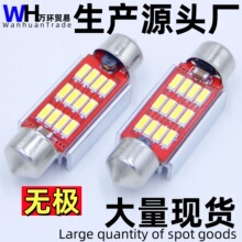 ��܇�p�� 31MM 36MM 39 41MM12smd4014 12LED܇���x���՟��o�O