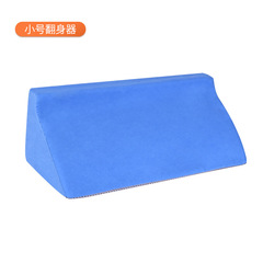 Factory supplies turn-over cushion triangle pillow turn-over pillow high-density sponge triangle R-type turn-over cushion patient side cushion