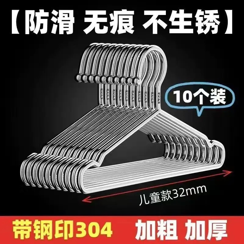 304 ステンレス鋼の衣類ラック、家庭寮用の厚みのある衣類乾燥ラック、フック衣類サポート、痕跡のない拡張衣類乾燥ラック|undefined
