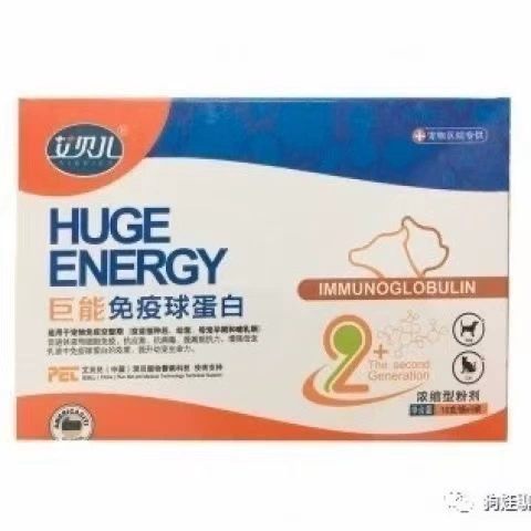 Айбел Гигантский иммуноглобулин Активный пептид для домашних животных Собака и кошка Низкий иммунитет и недостаток развития Восстановление после операции