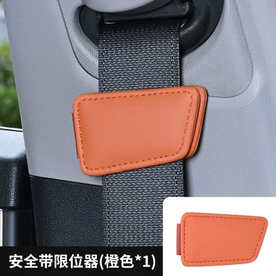 Seat belt shoulder pad Vehicle Seat Belt Fastener - blade-style-safety-belt-limiter-max-orange-factory-direct-salesdrop-shippinglabeling-and-warehousing